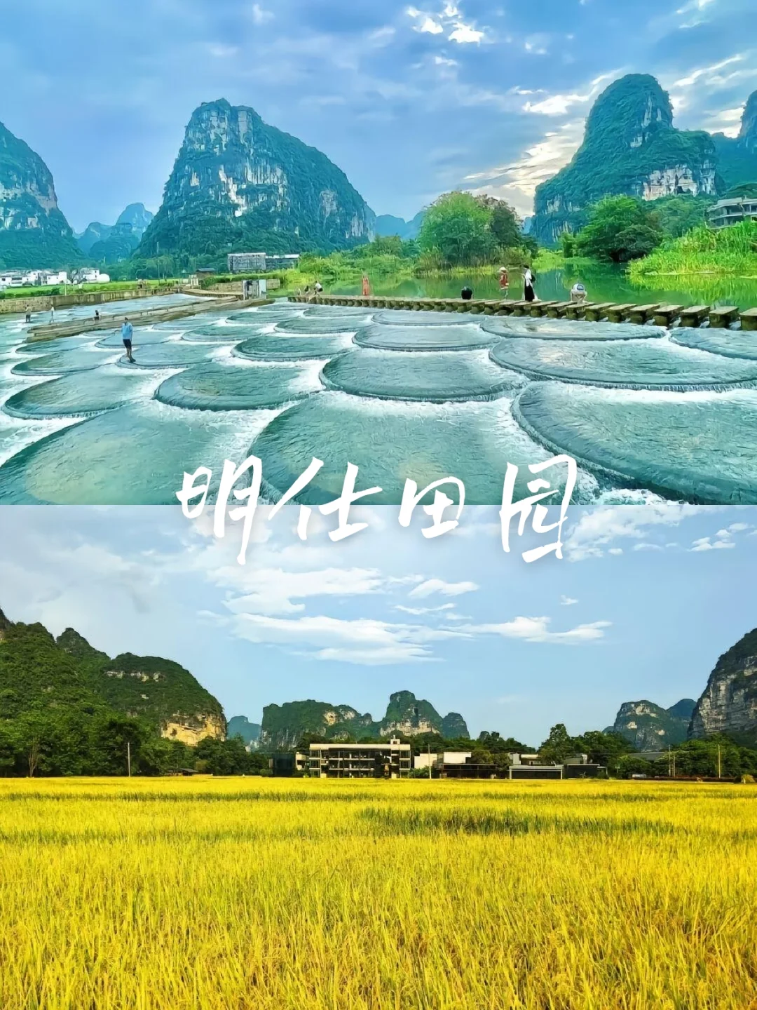 以为冬天去三亚就够了，直到我去了广西崇左