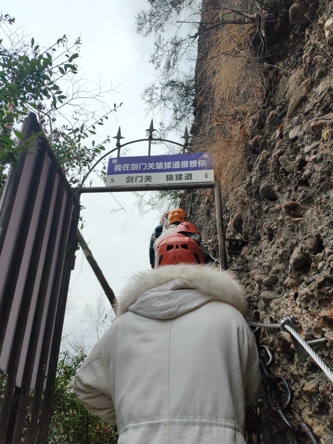 天险蜀道，雄关剑门#旅行日记3