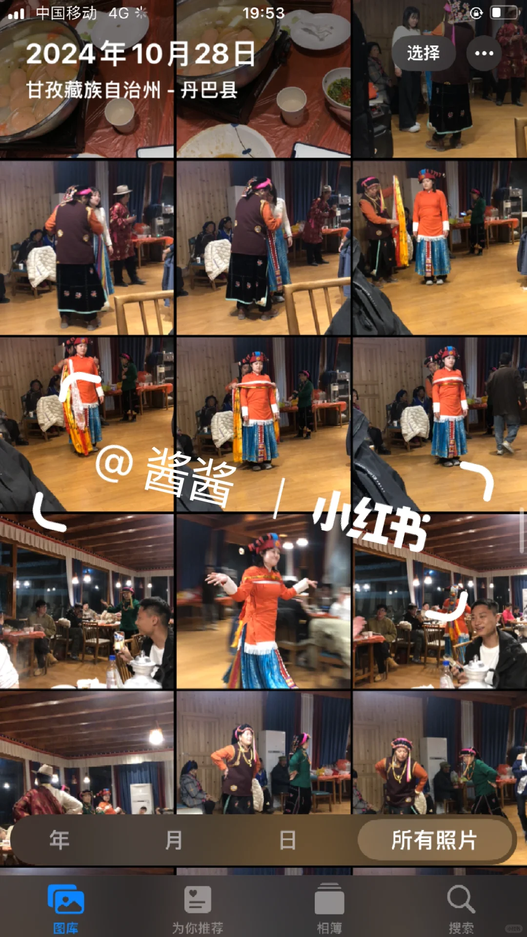 女大2️⃣人川西报团后续，我的血泪教训…