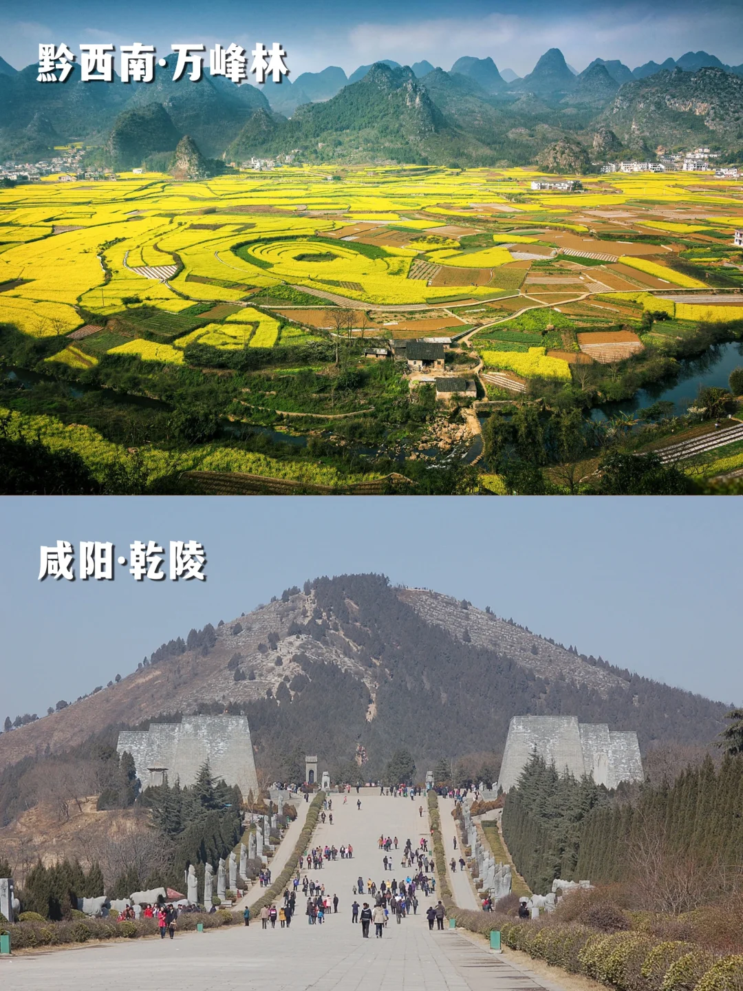 官宣！19 个新晋 5A 景区来袭，谁能吸引你