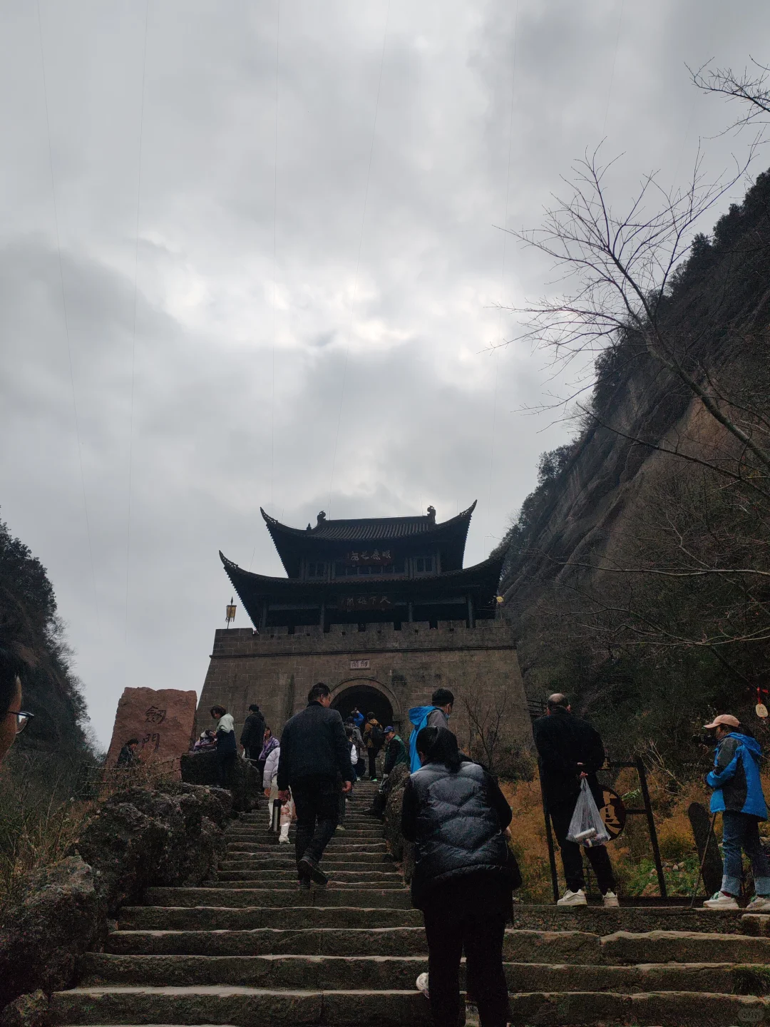天险蜀道，雄关剑门#旅行日记3