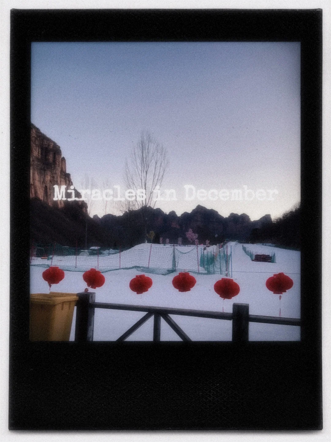 七步沟滑雪场🎿一般般？