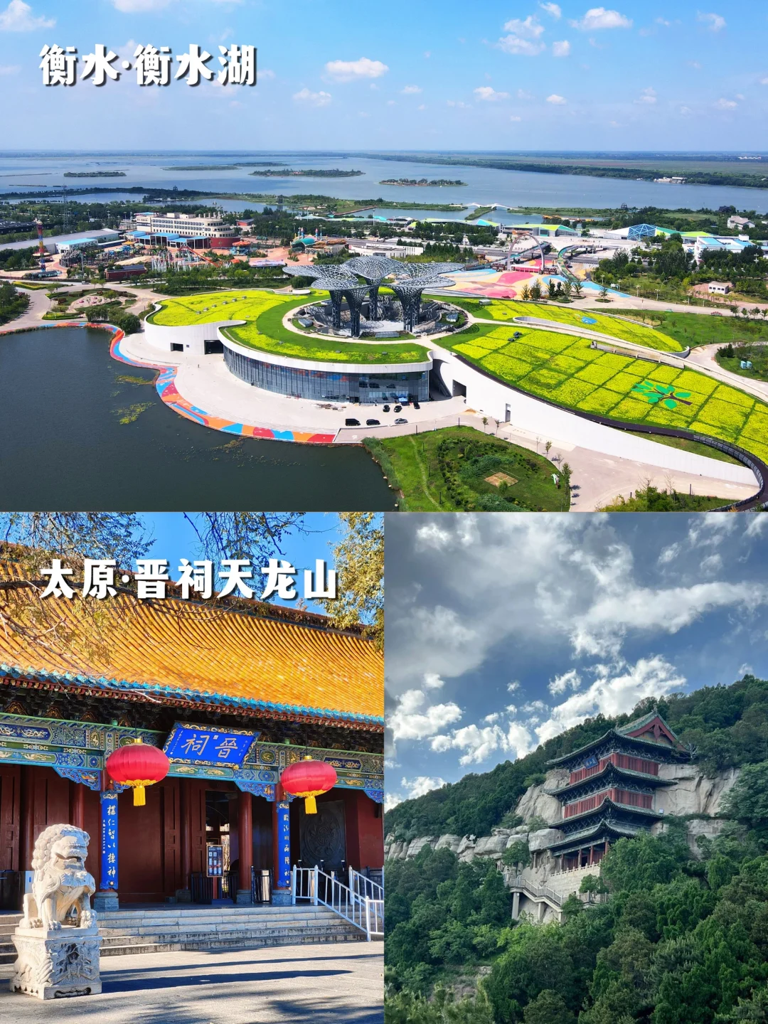 官宣！19 个新晋 5A 景区来袭，谁能吸引你
