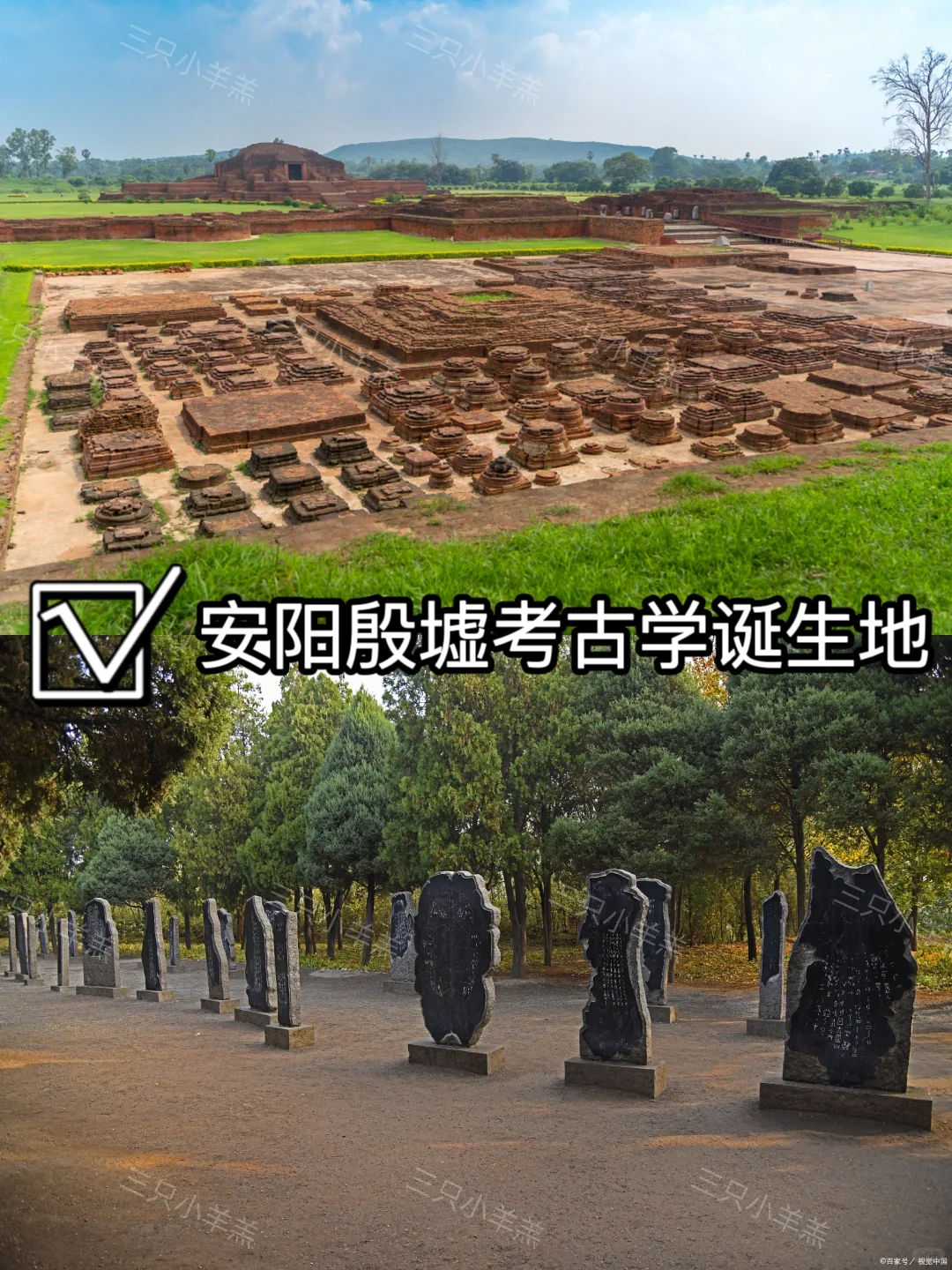 河南旅游｜看这一篇就够了啦｜5A景点汇总
