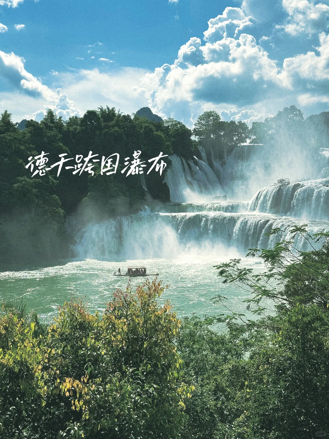 以为冬天去三亚就够了，直到我去了广西崇左