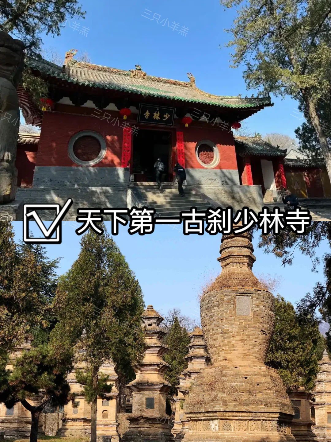 河南旅游｜看这一篇就够了啦｜5A景点汇总