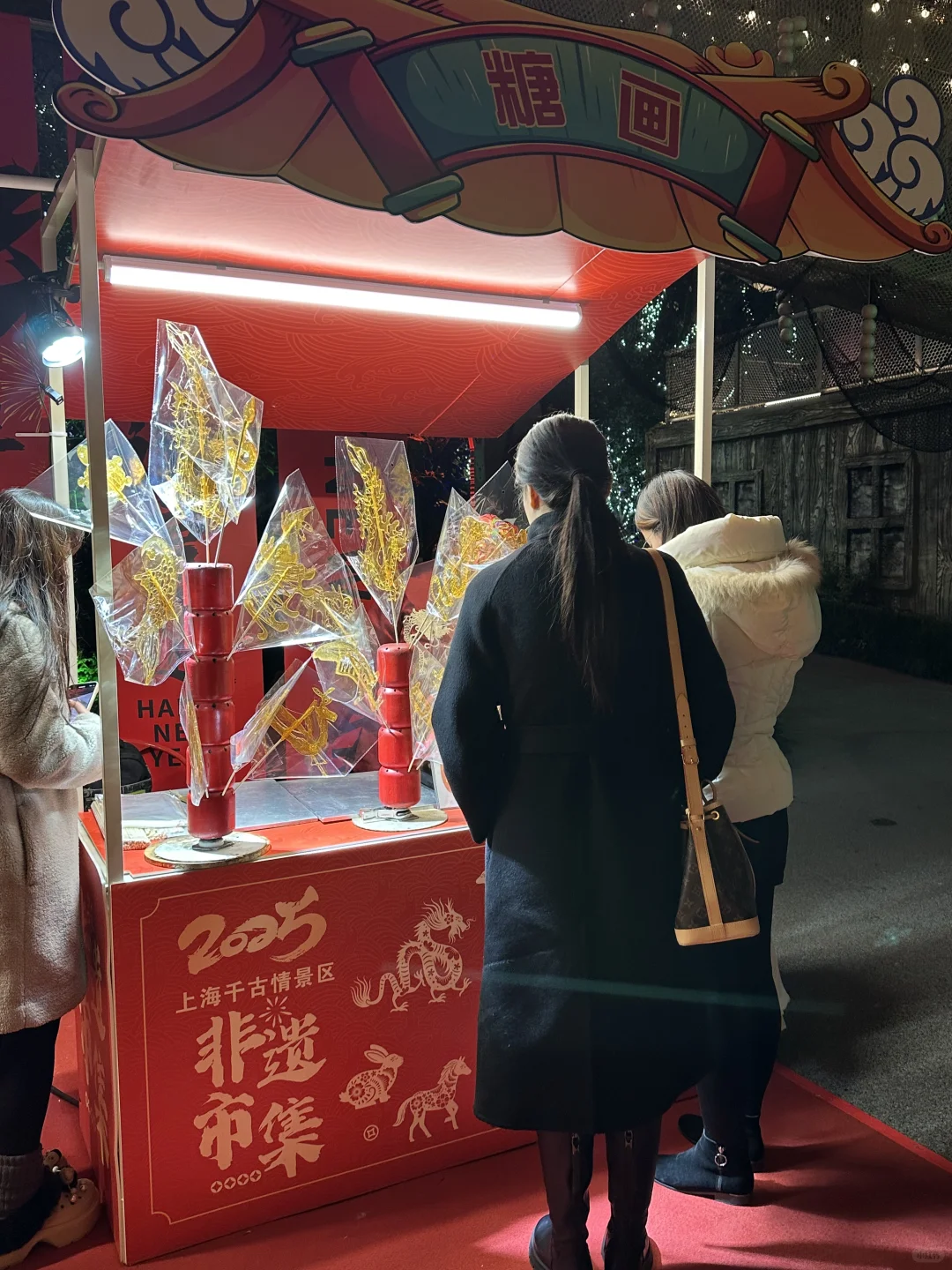 来千古情一起狂欢中国年