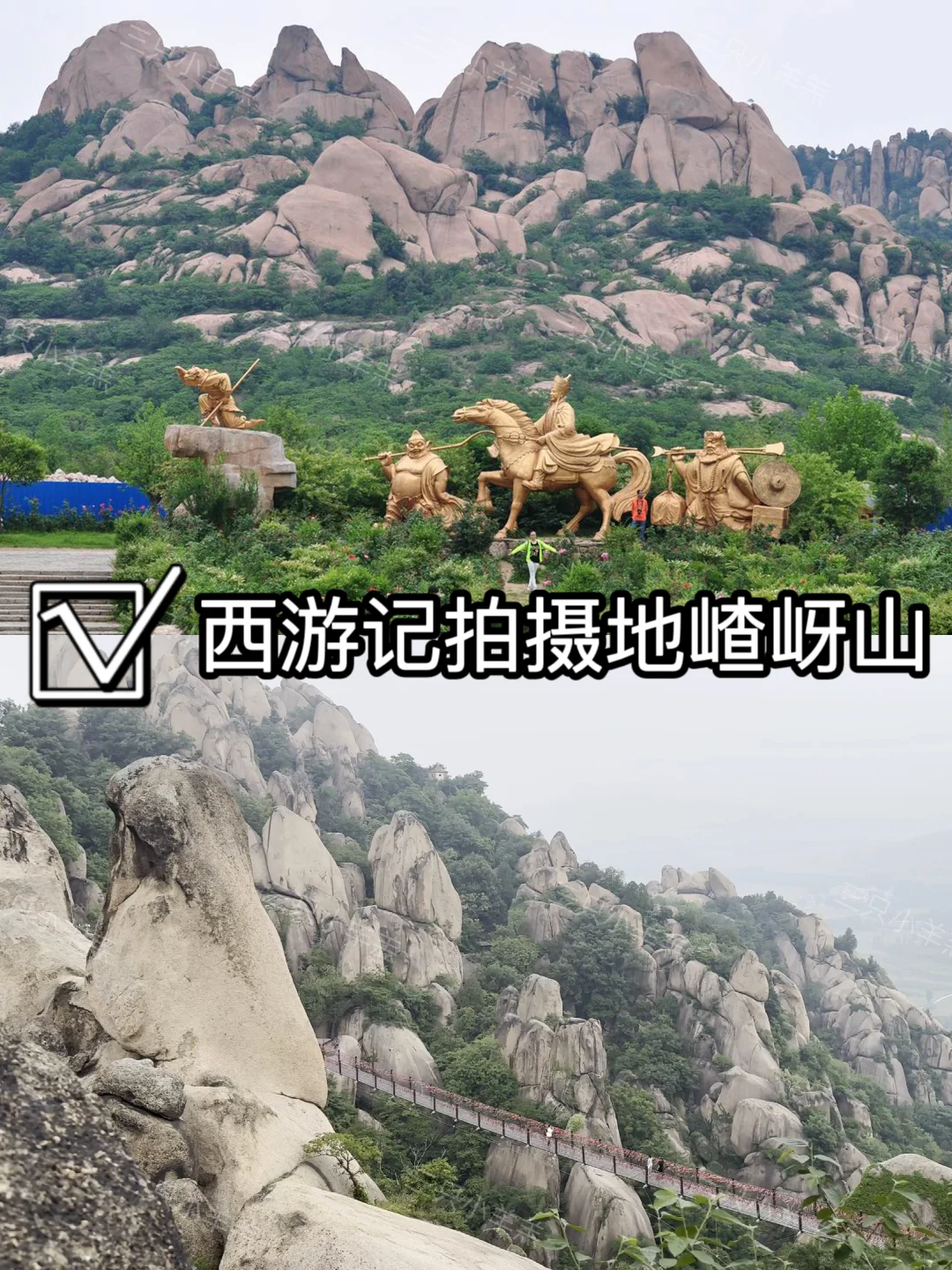 河南旅游｜看这一篇就够了啦｜5A景点汇总