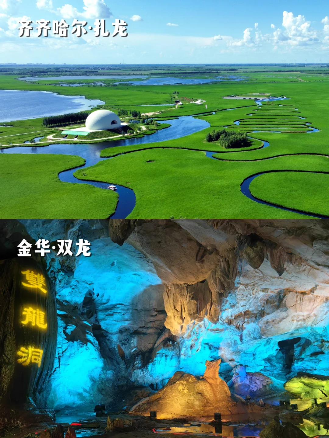 官宣！19 个新晋 5A 景区来袭，谁能吸引你