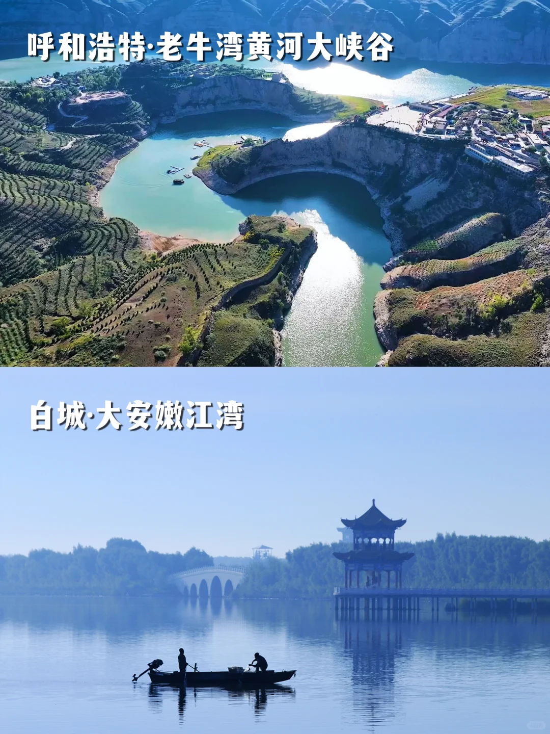 官宣！19 个新晋 5A 景区来袭，谁能吸引你