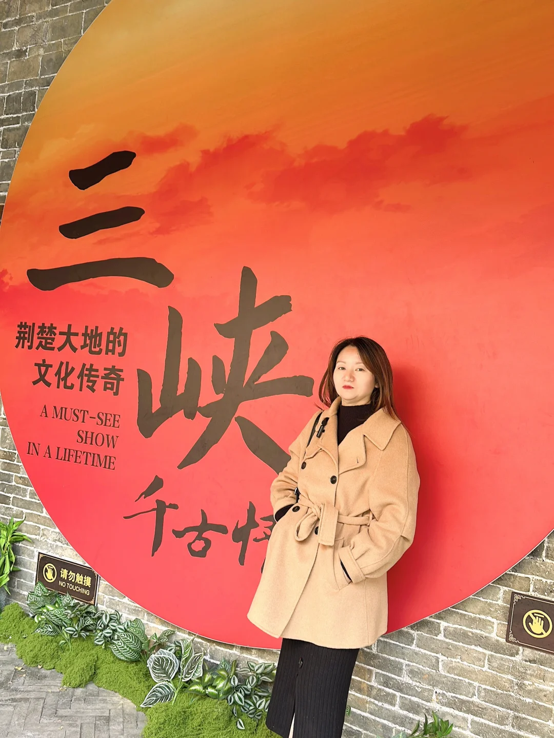 狂欢中国年，你喜欢的三峡年味这里都有