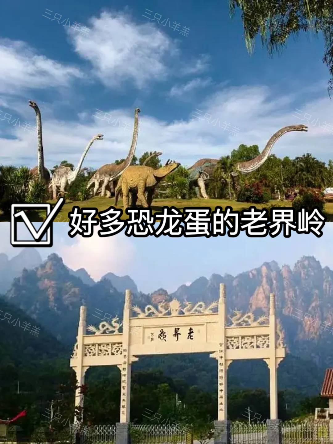 河南旅游｜看这一篇就够了啦｜5A景点汇总