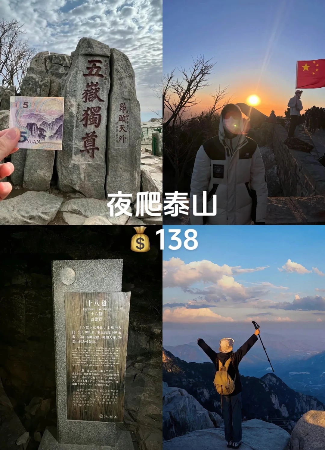 📍邯郸出发｜周边游 ｜大🈴集 短途旅行推荐