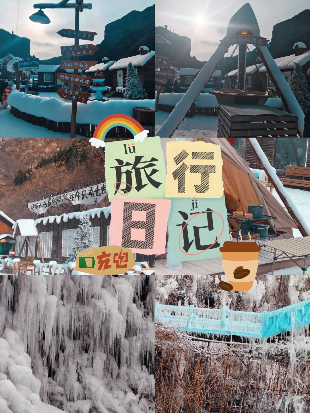 宝泉太会了吧！