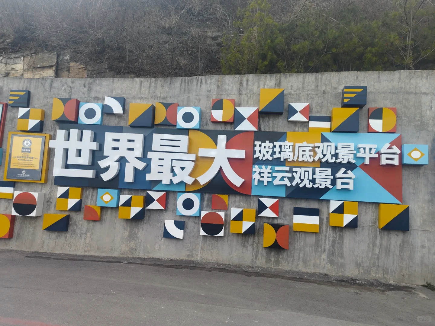 宝泉太会了吧！