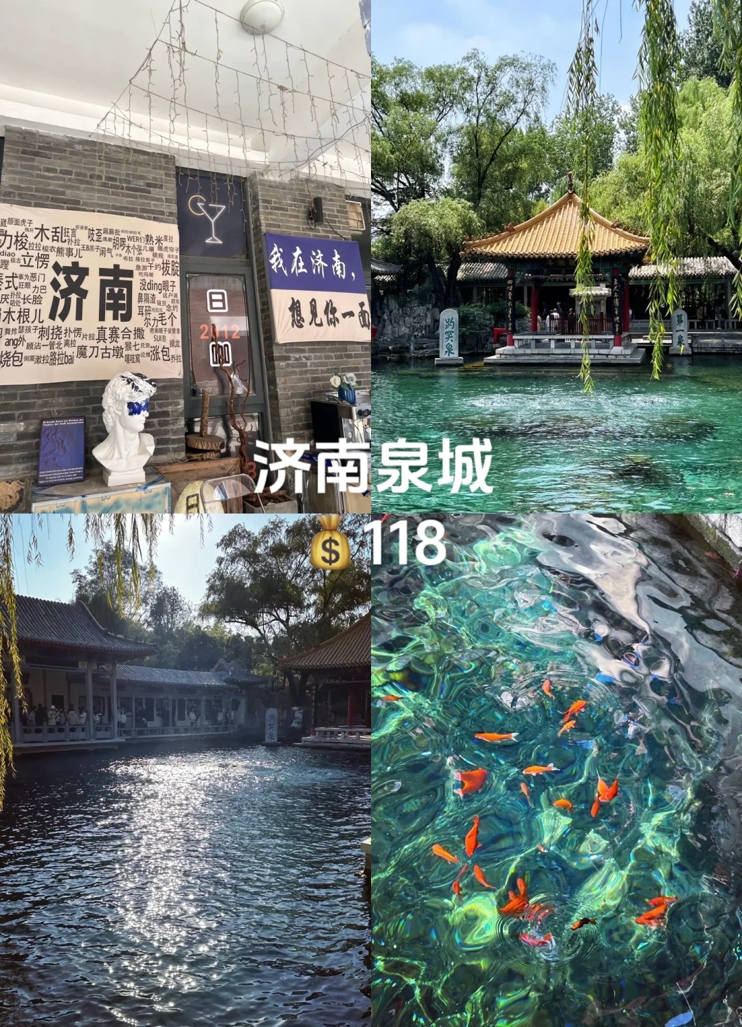 📍邯郸出发｜周边游 ｜大🈴集 短途旅行推荐