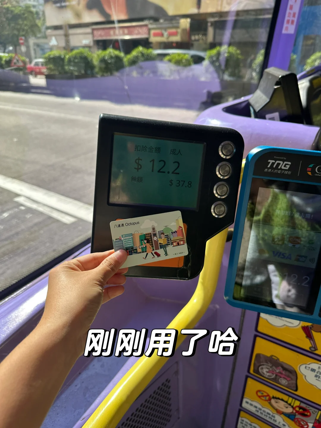 香港旺角新世纪广场免费领八达通（附攻略）