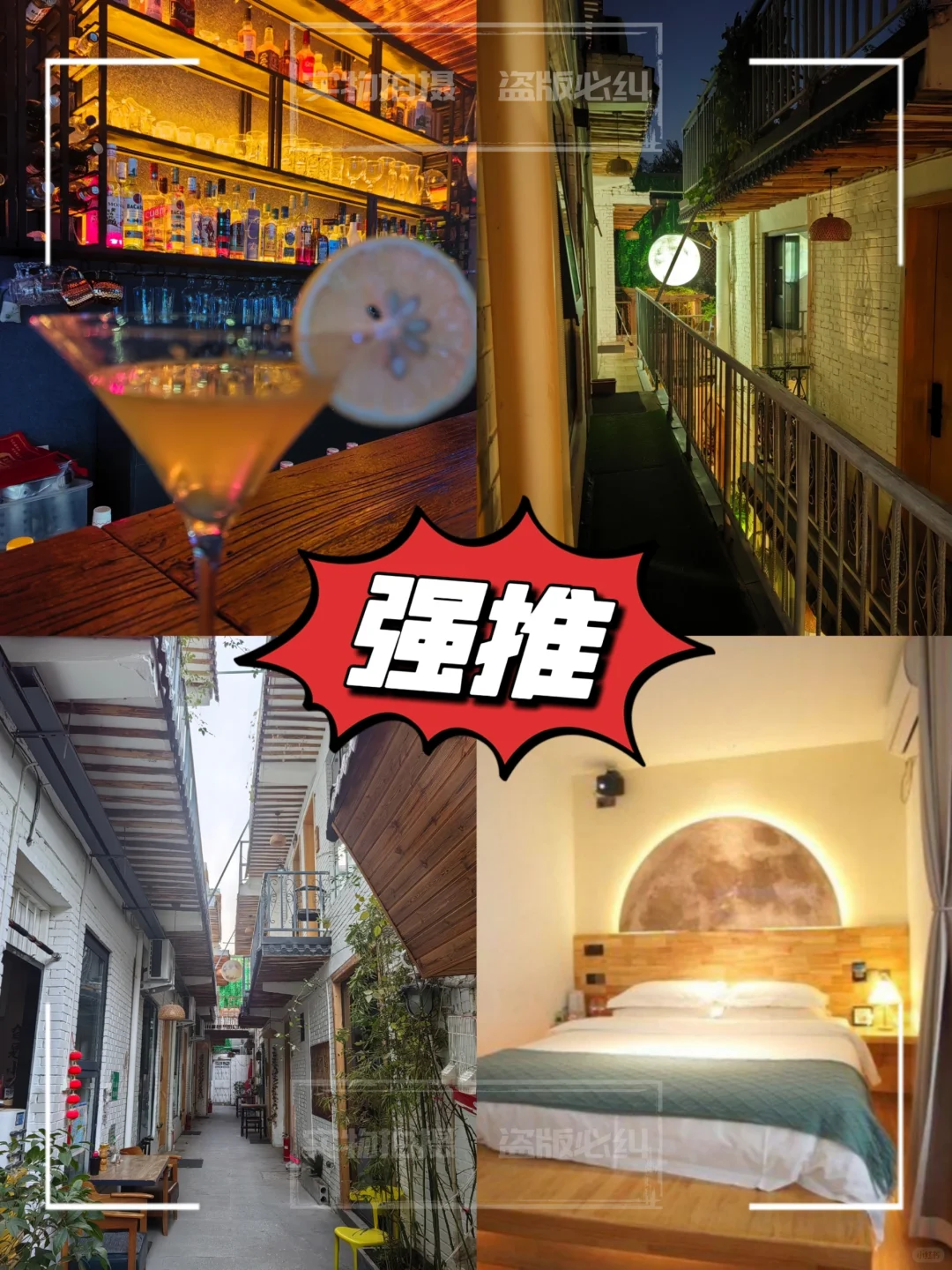 第一次来洛阳的姐妹们！超全攻略收藏