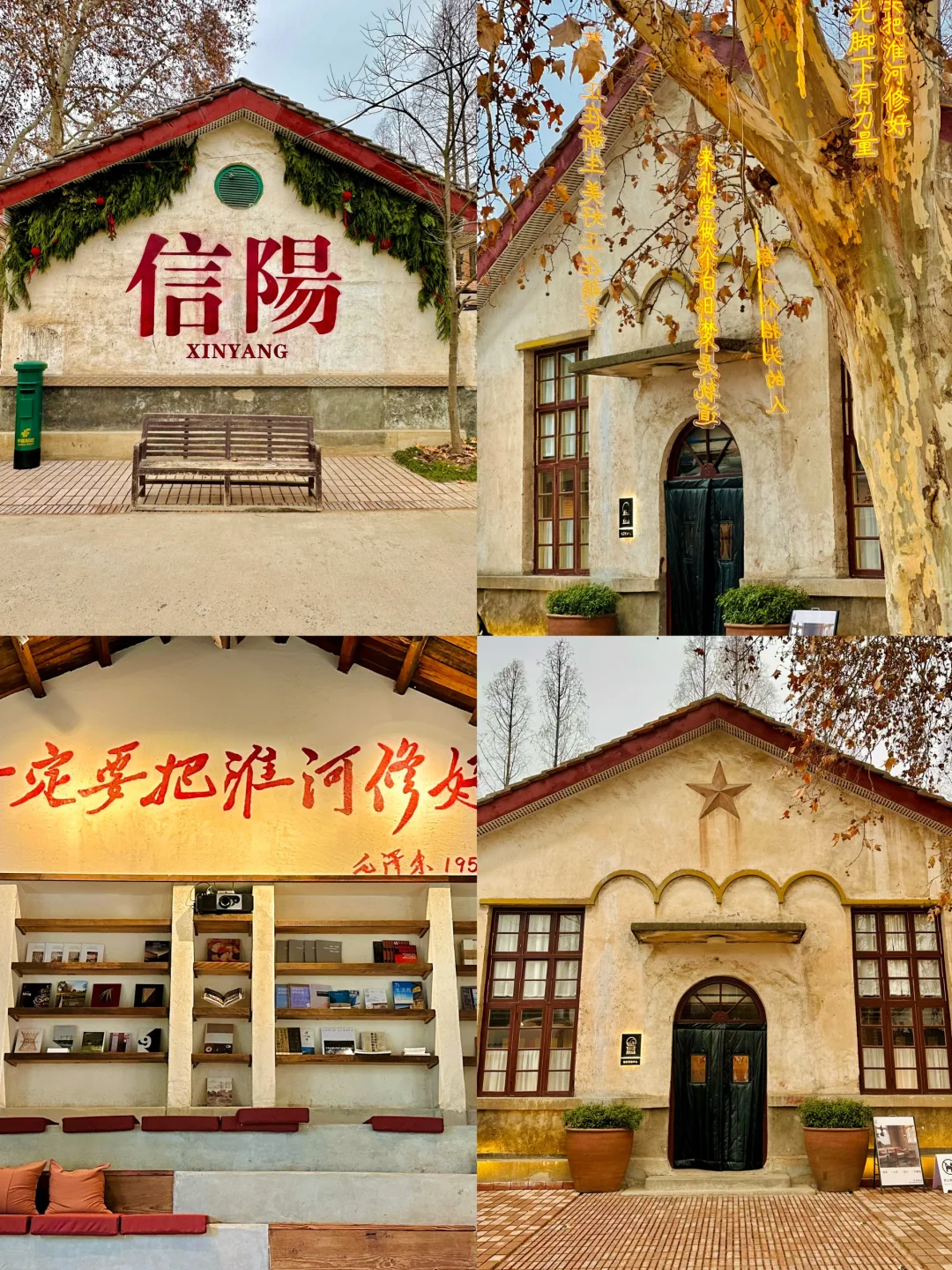 信阳｜文艺小众景点一日游