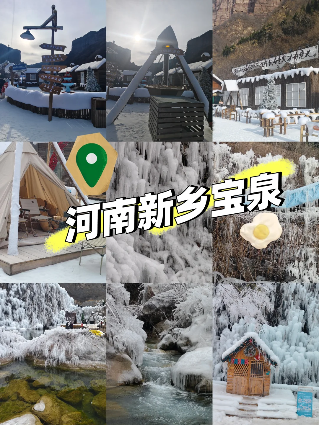 宝泉太会了吧！