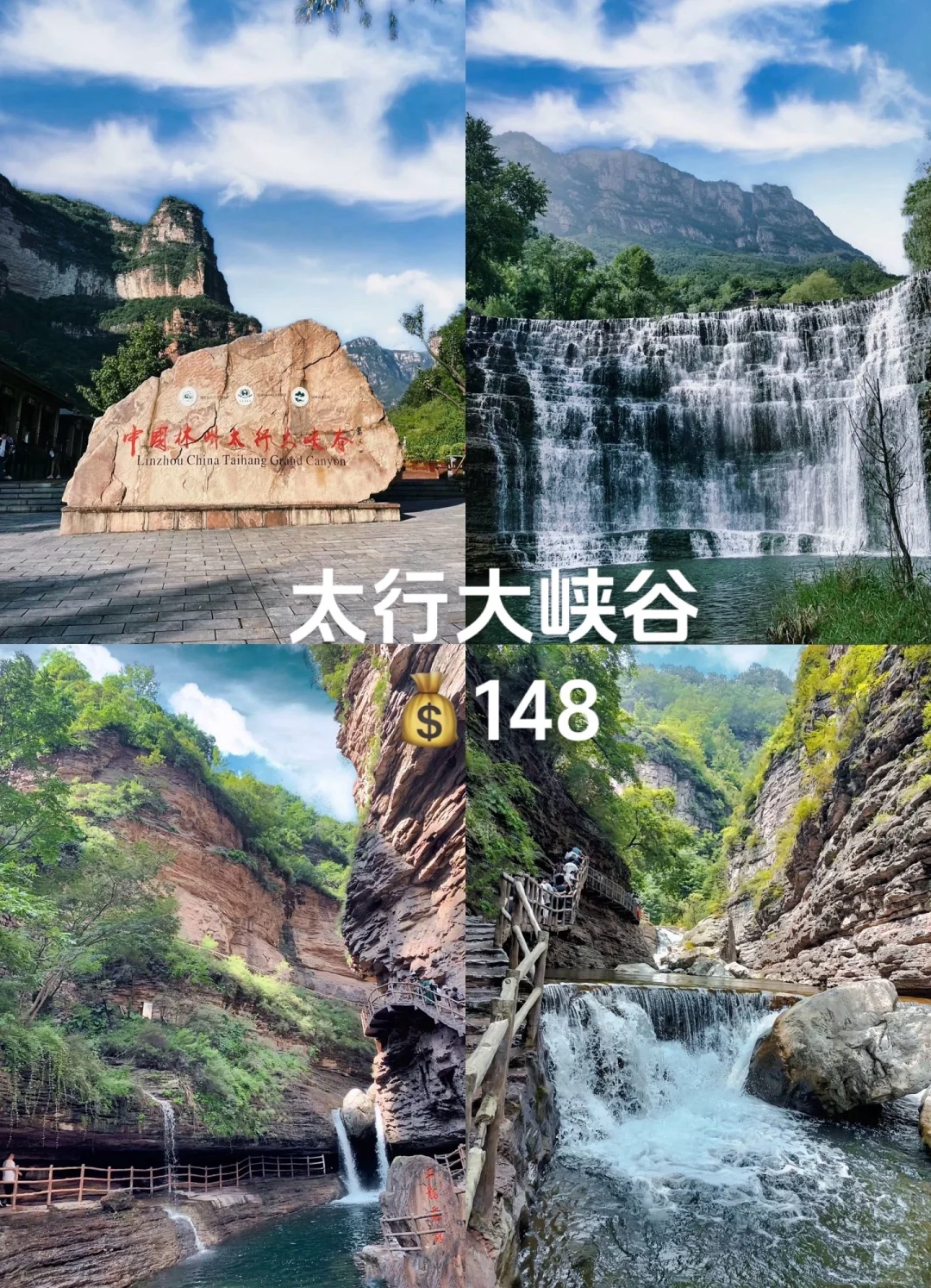 📍邯郸出发｜周边游 ｜大🈴集 短途旅行推荐