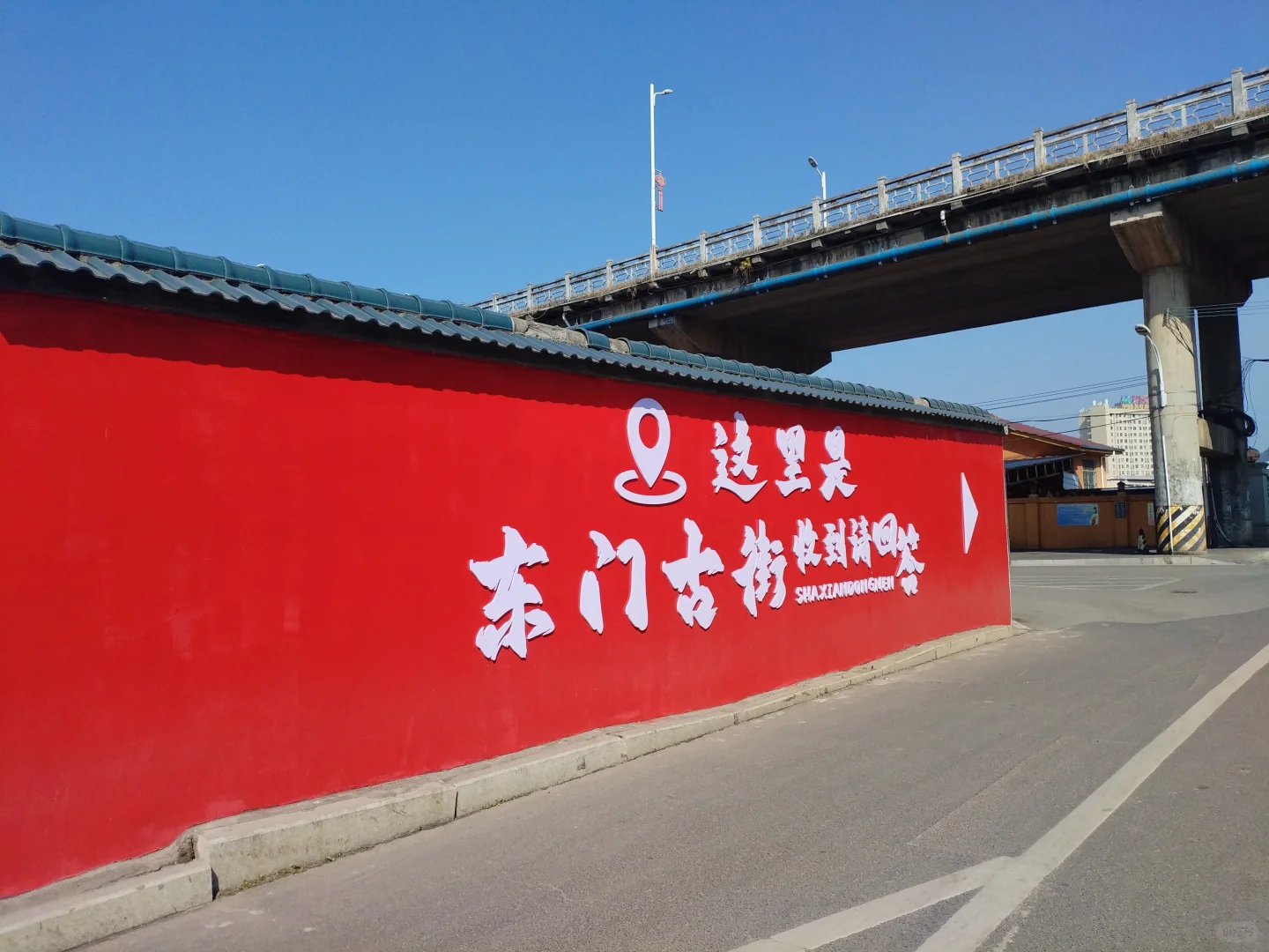 古巷趣……
