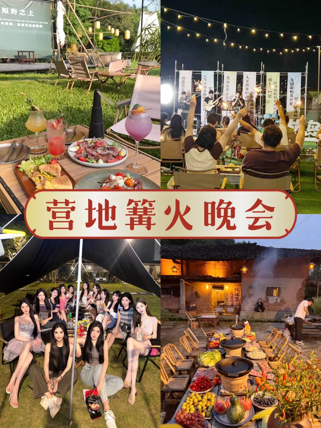 还有人不知道吗🔥‼中山团建来这玩剧本杀🎭