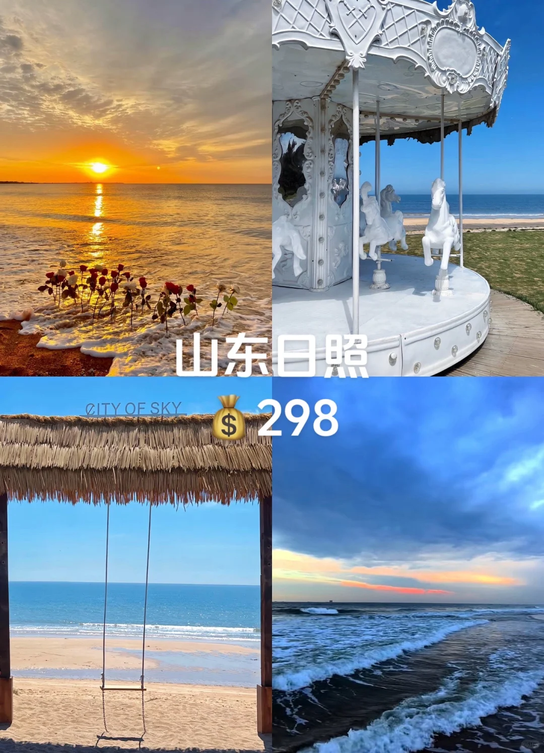 📍邯郸出发｜周边游 ｜大🈴集 短途旅行推荐