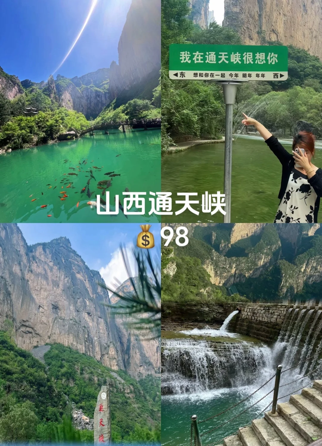 📍邯郸出发｜周边游 ｜大🈴集 短途旅行推荐