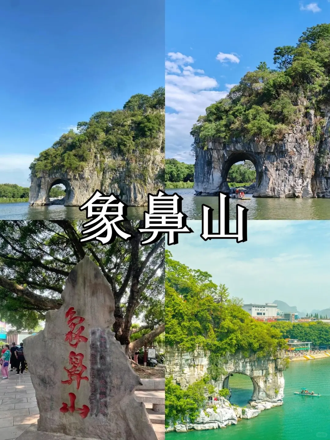 广西十二大城市旅游🔥一图搞懂了