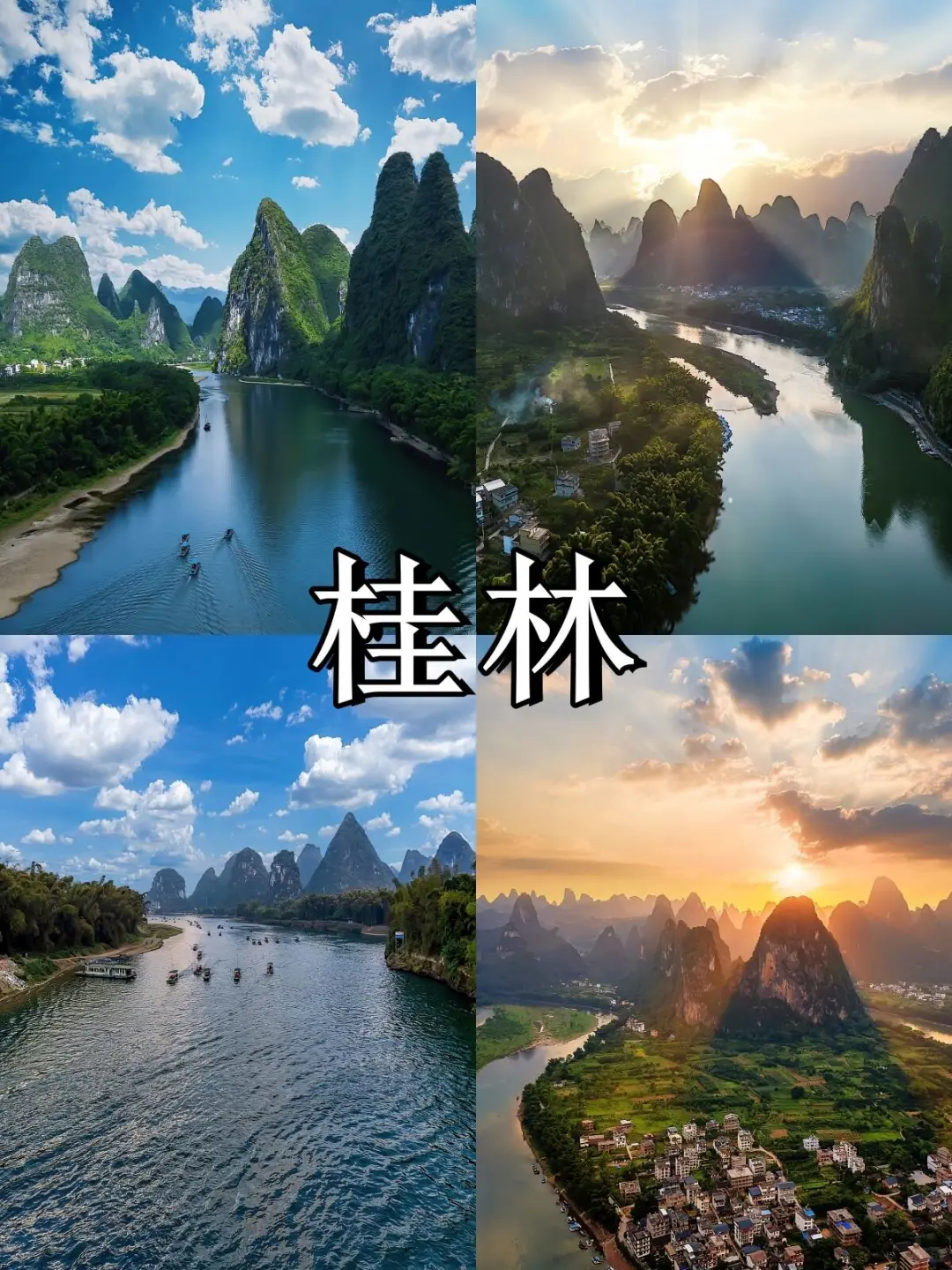 广西十二大城市旅游🔥一图搞懂了