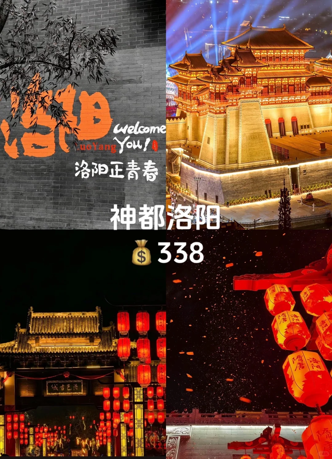 📍邯郸出发｜周边游 ｜大🈴集 短途旅行推荐