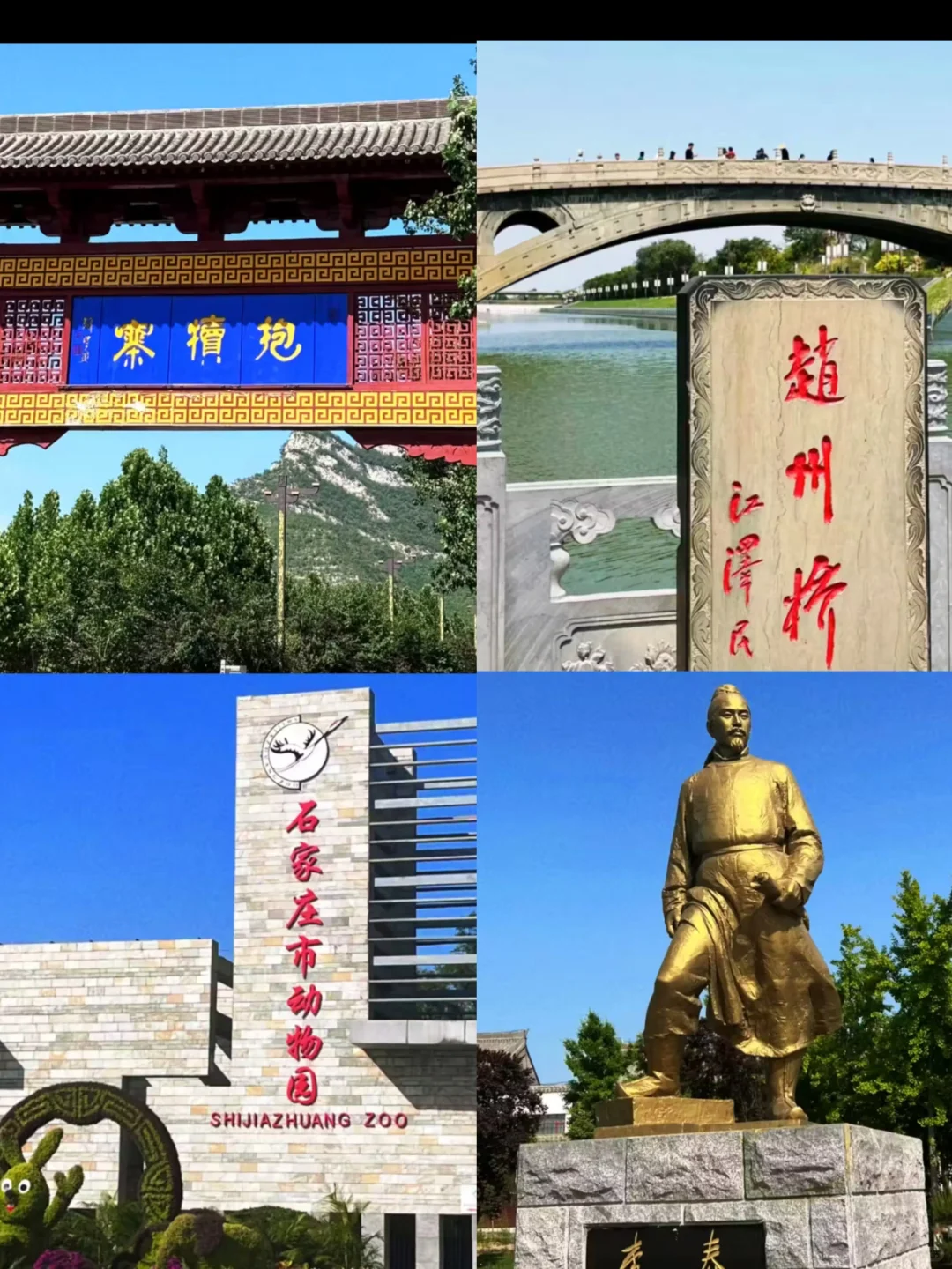 河北这个省也太适合春节出游了！