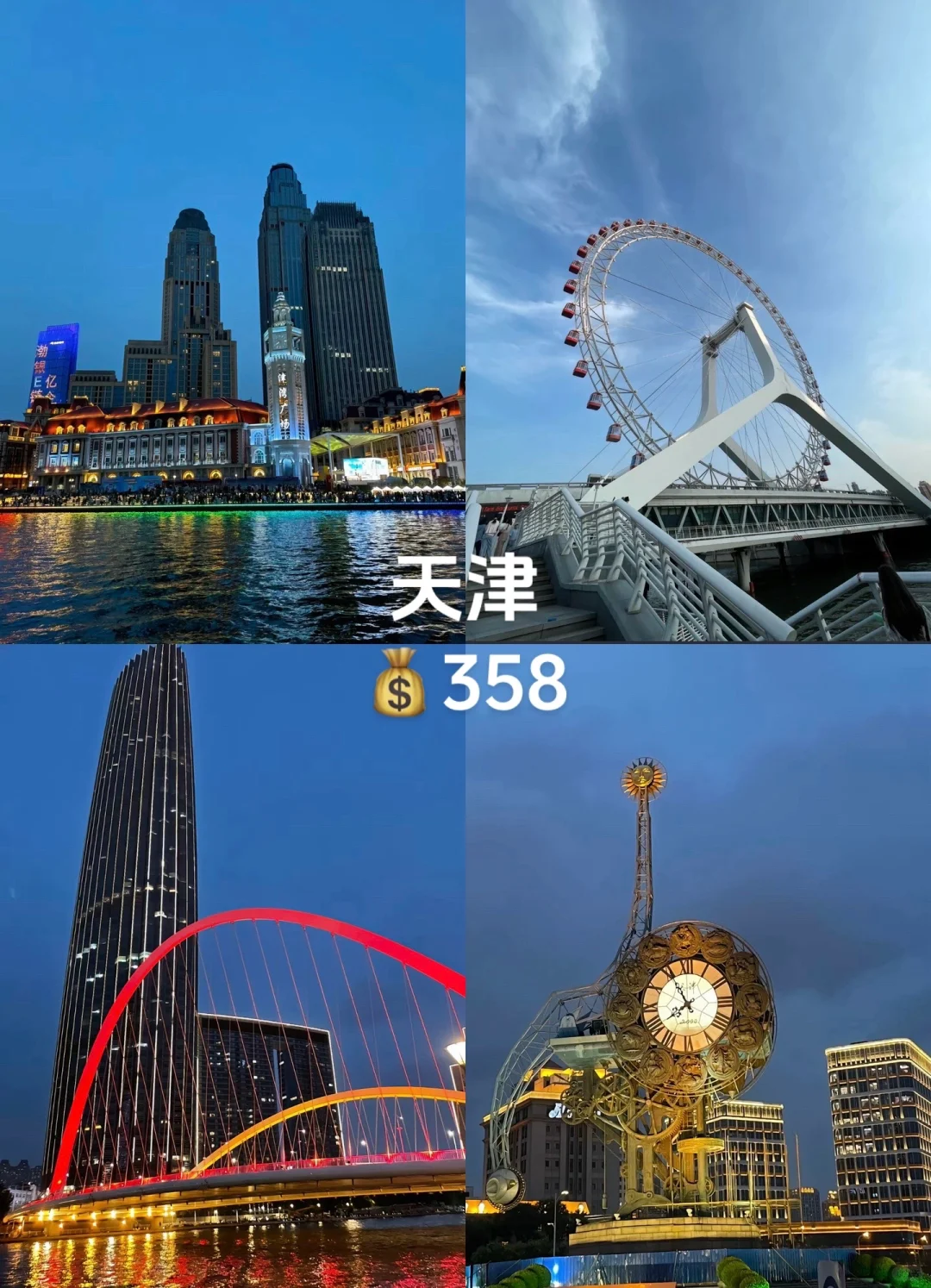 📍邯郸出发｜周边游 ｜大🈴集 短途旅行推荐