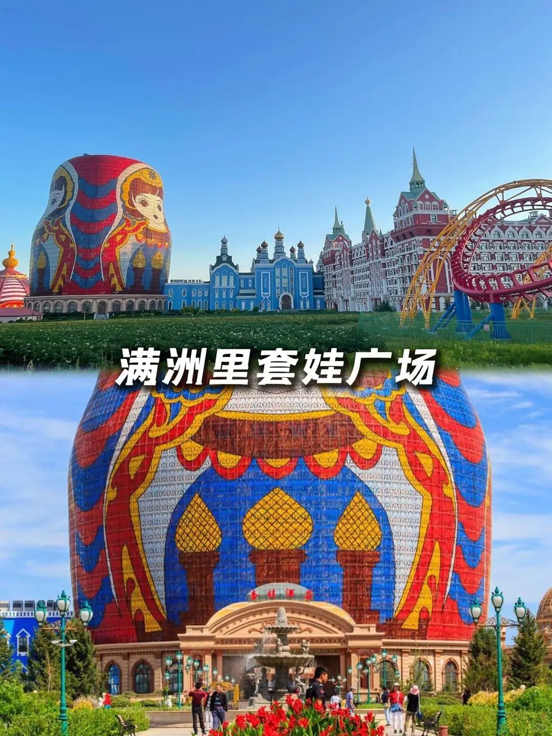 内蒙古超全面景点游玩指南✅