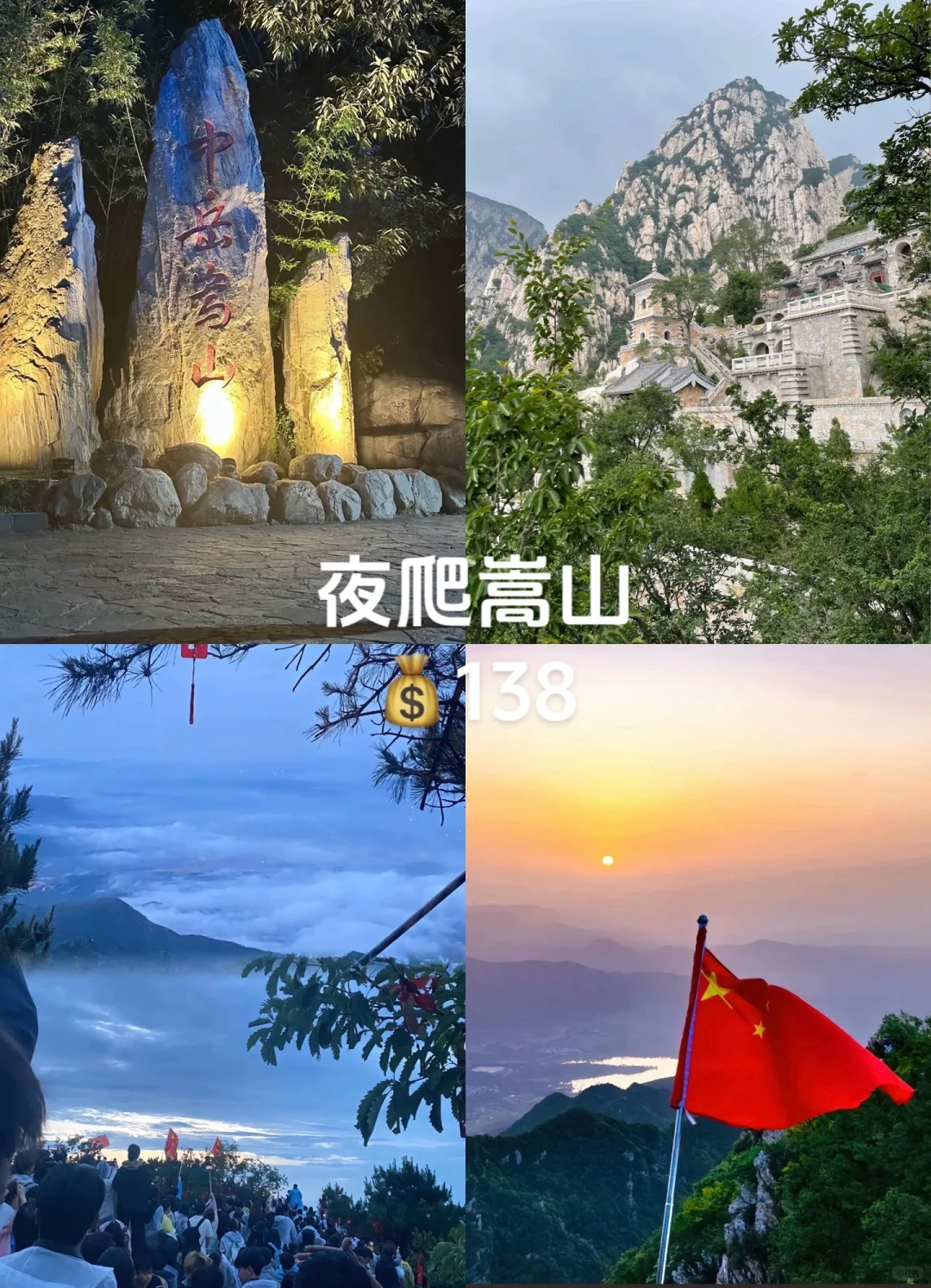 📍邯郸出发｜周边游 ｜大🈴集 短途旅行推荐