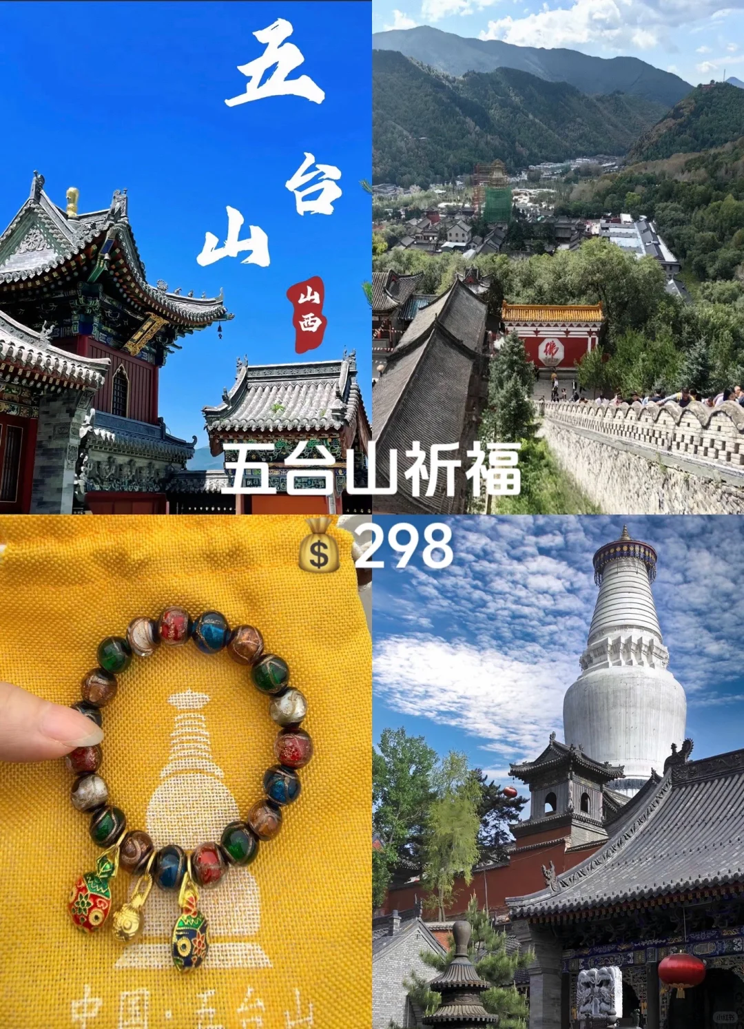 📍邯郸出发｜周边游 ｜大🈴集 短途旅行推荐
