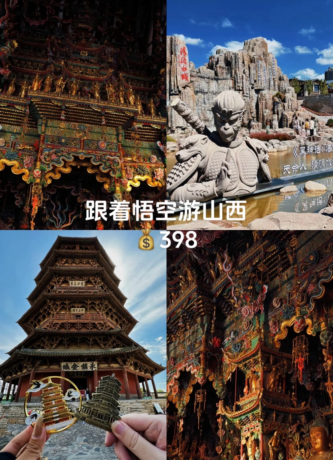 📍邯郸出发｜周边游 ｜大🈴集 短途旅行推荐