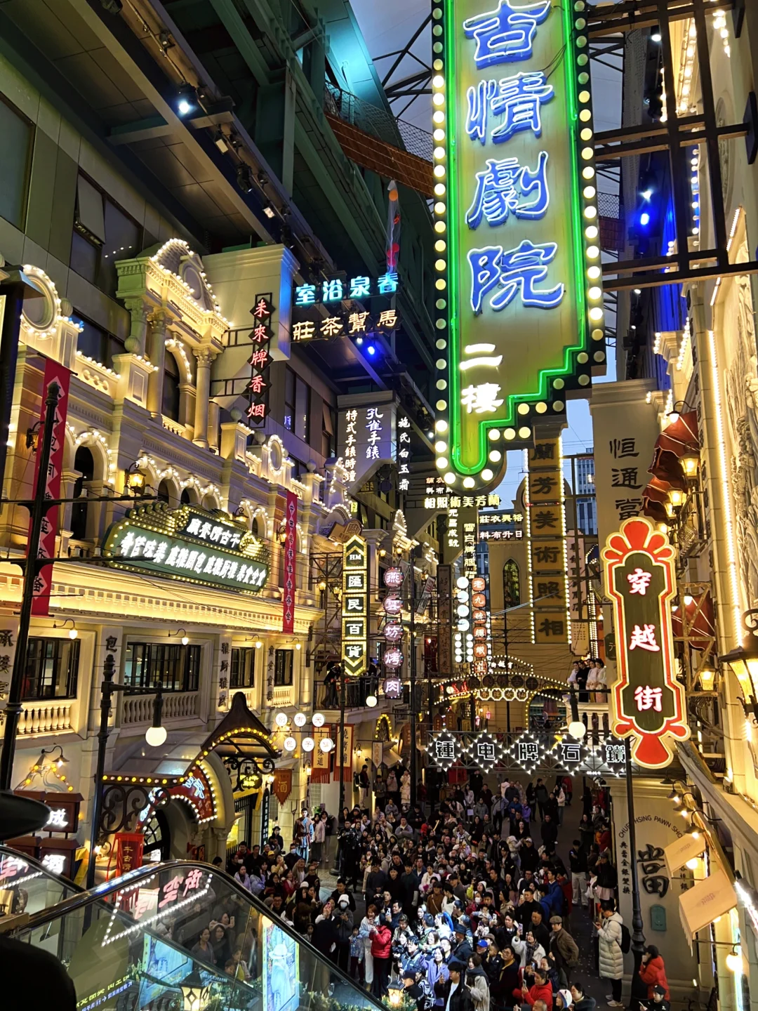 来上海千古情过新年