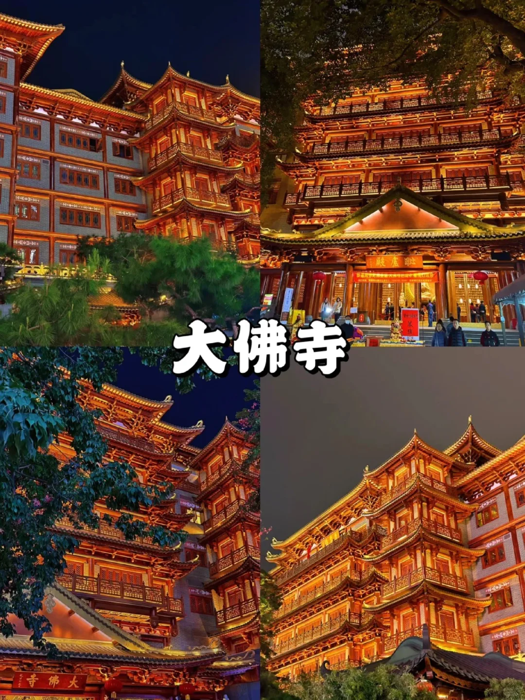 🇲🇾✈️🇨🇳广州必去的9个景点‼