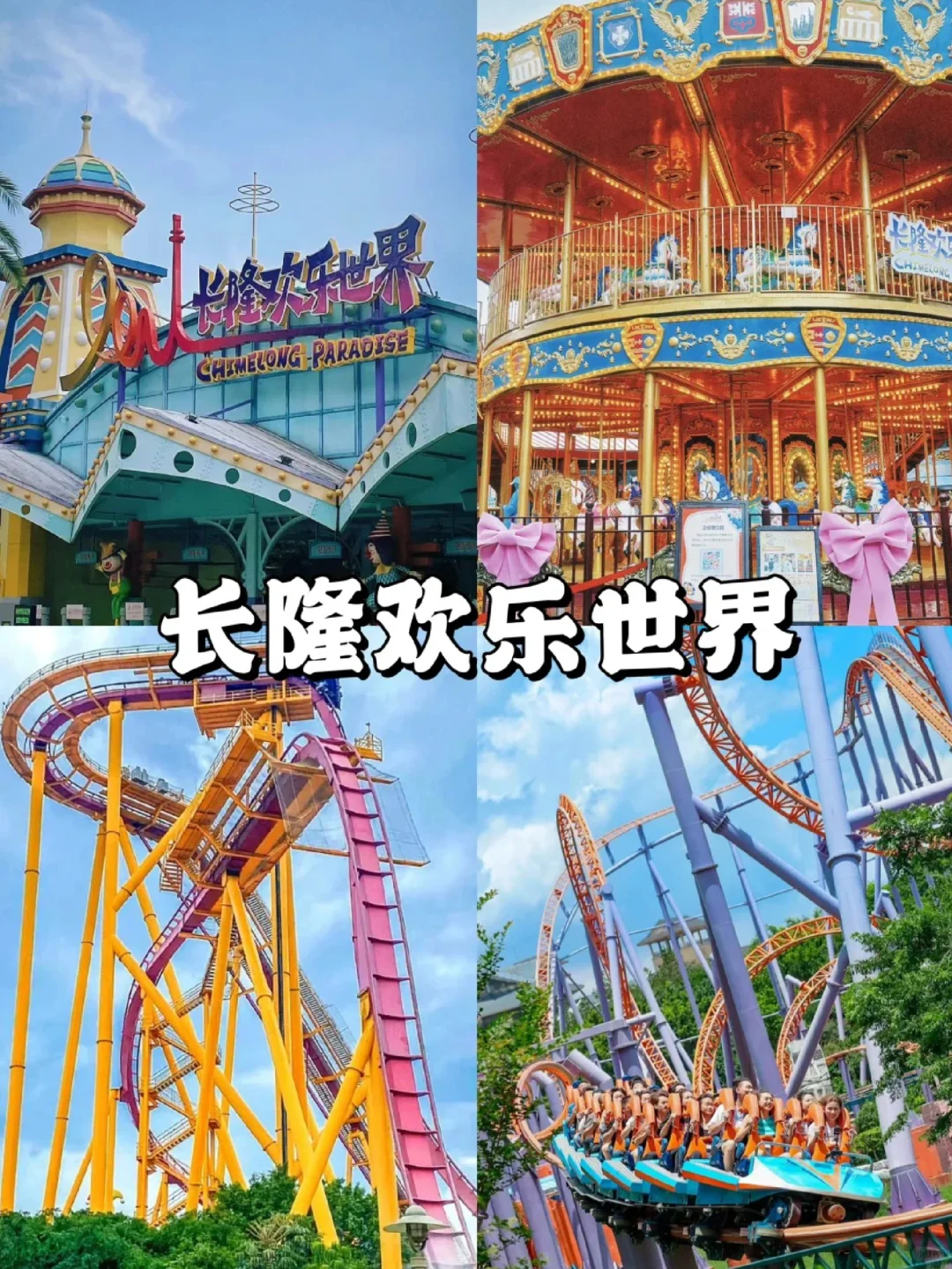 🇲🇾✈️🇨🇳广州必去的9个景点‼