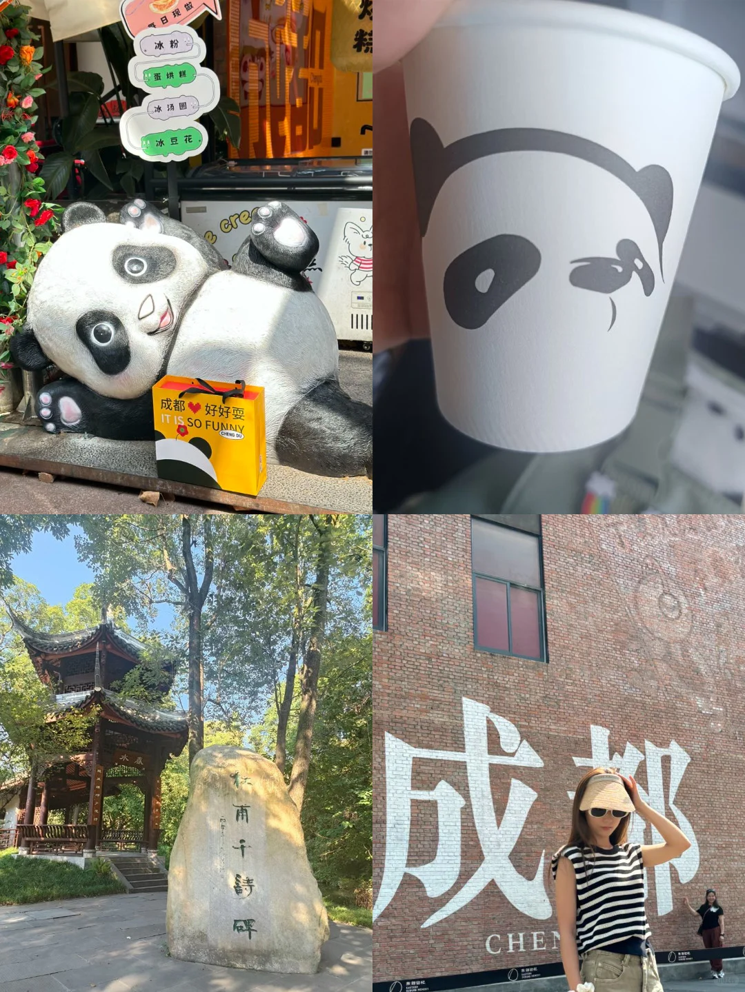 被J人男朋友做的成都攻略狠狠震撼到了…