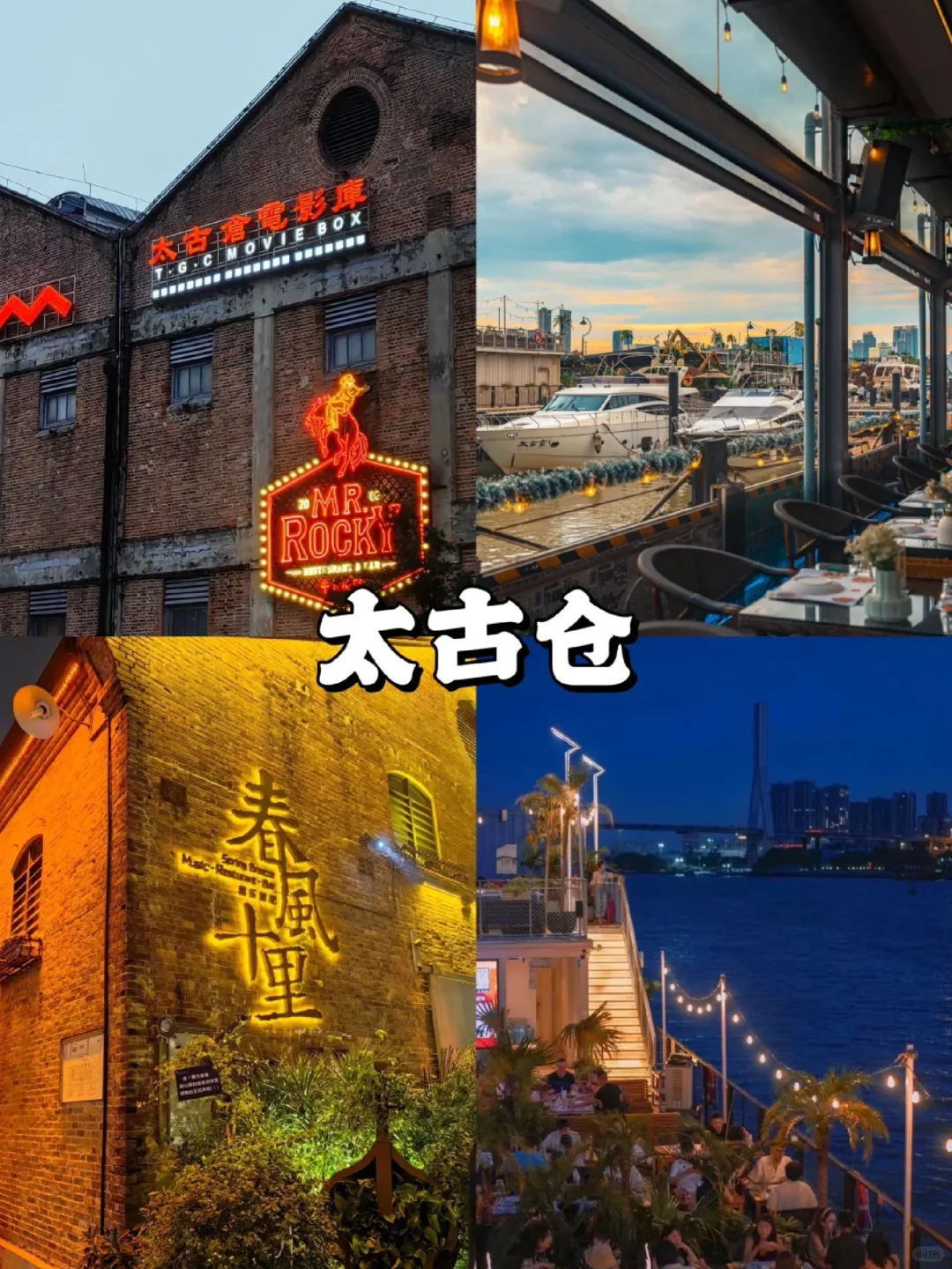 🇲🇾✈️🇨🇳广州必去的9个景点‼