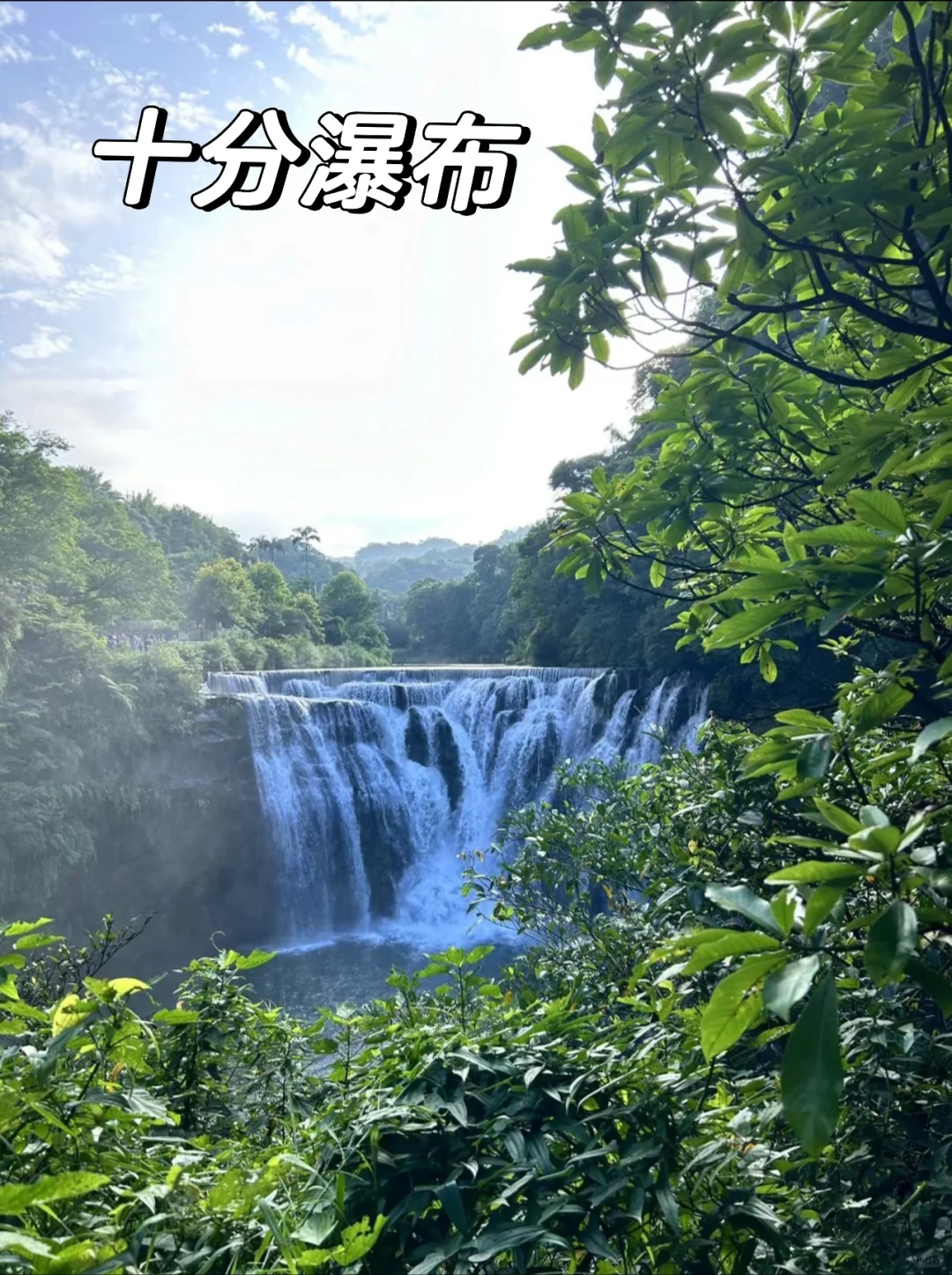 原來台灣可以這麼好玩…
