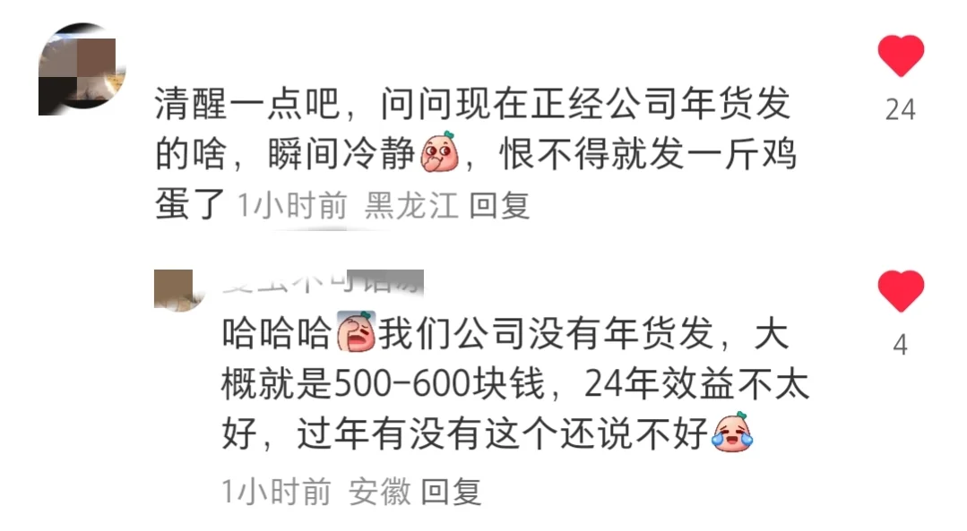泰国凉凉了