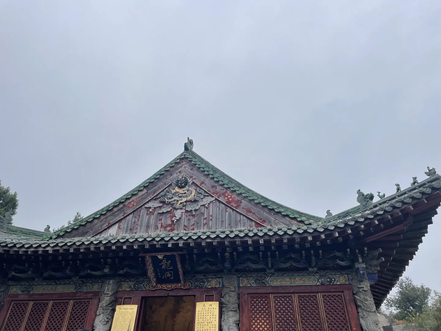 游大伾山