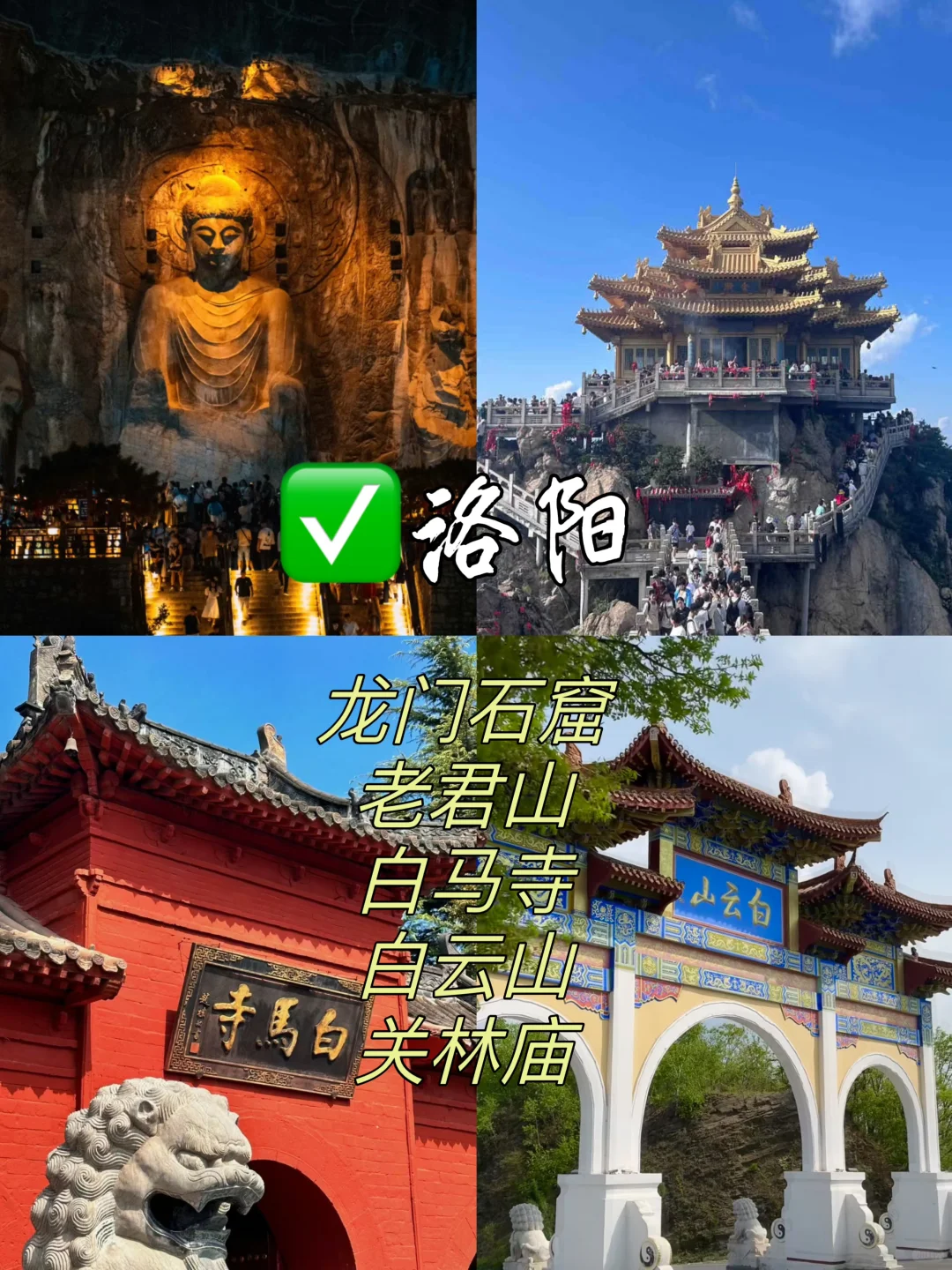 适合山东宝宝附近出行的9⃣️大热门城市！