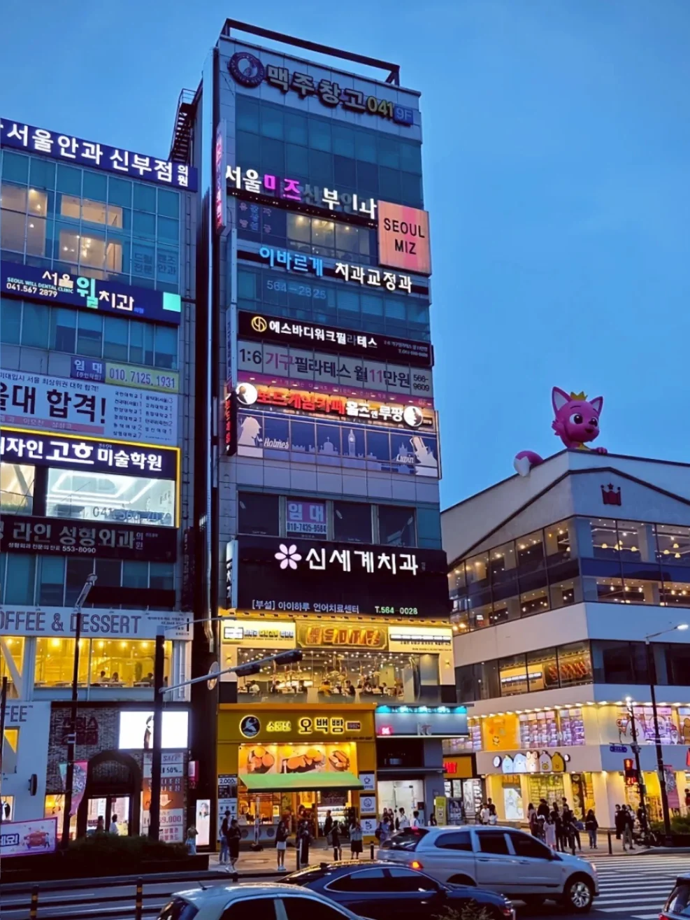 🇰🇷去了韩国5次 给大家说点真实的.....