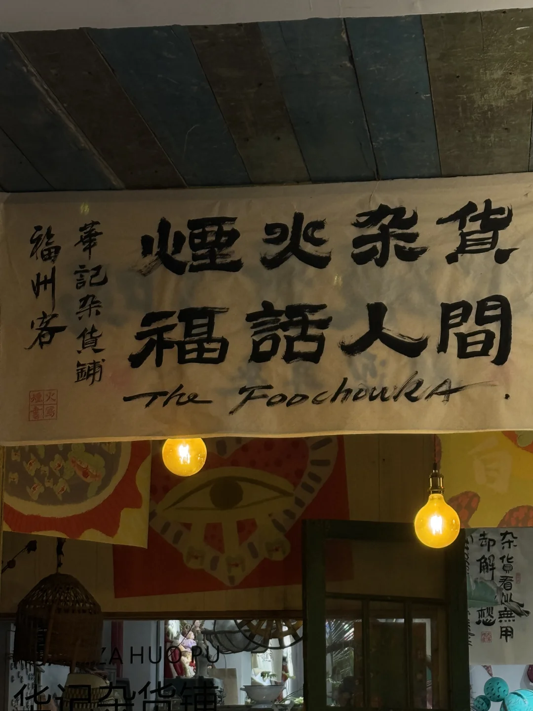 反向旅行！春节就去这❾个小众又好玩的城市吧