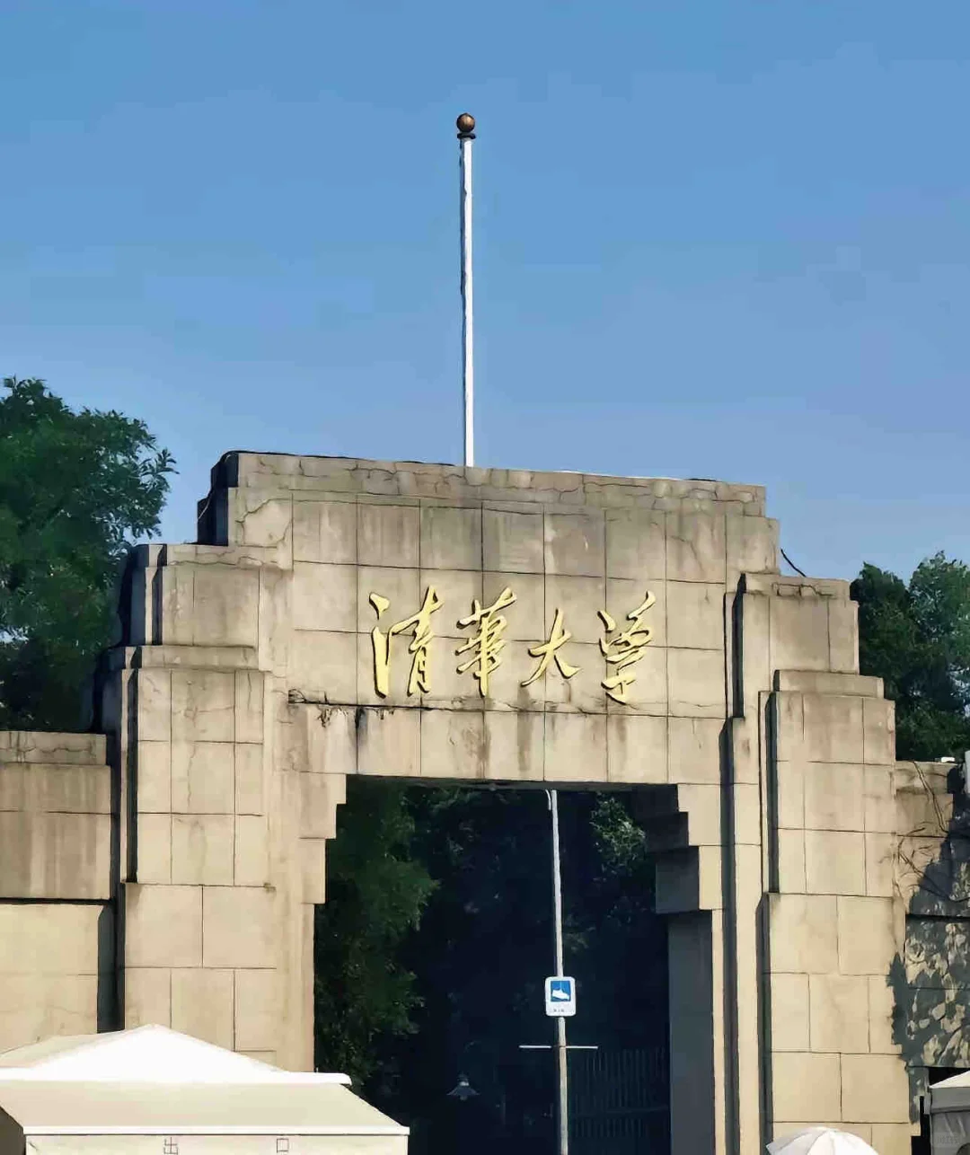 北京带娃跟团旅游已回，千万别瞎报团❗️